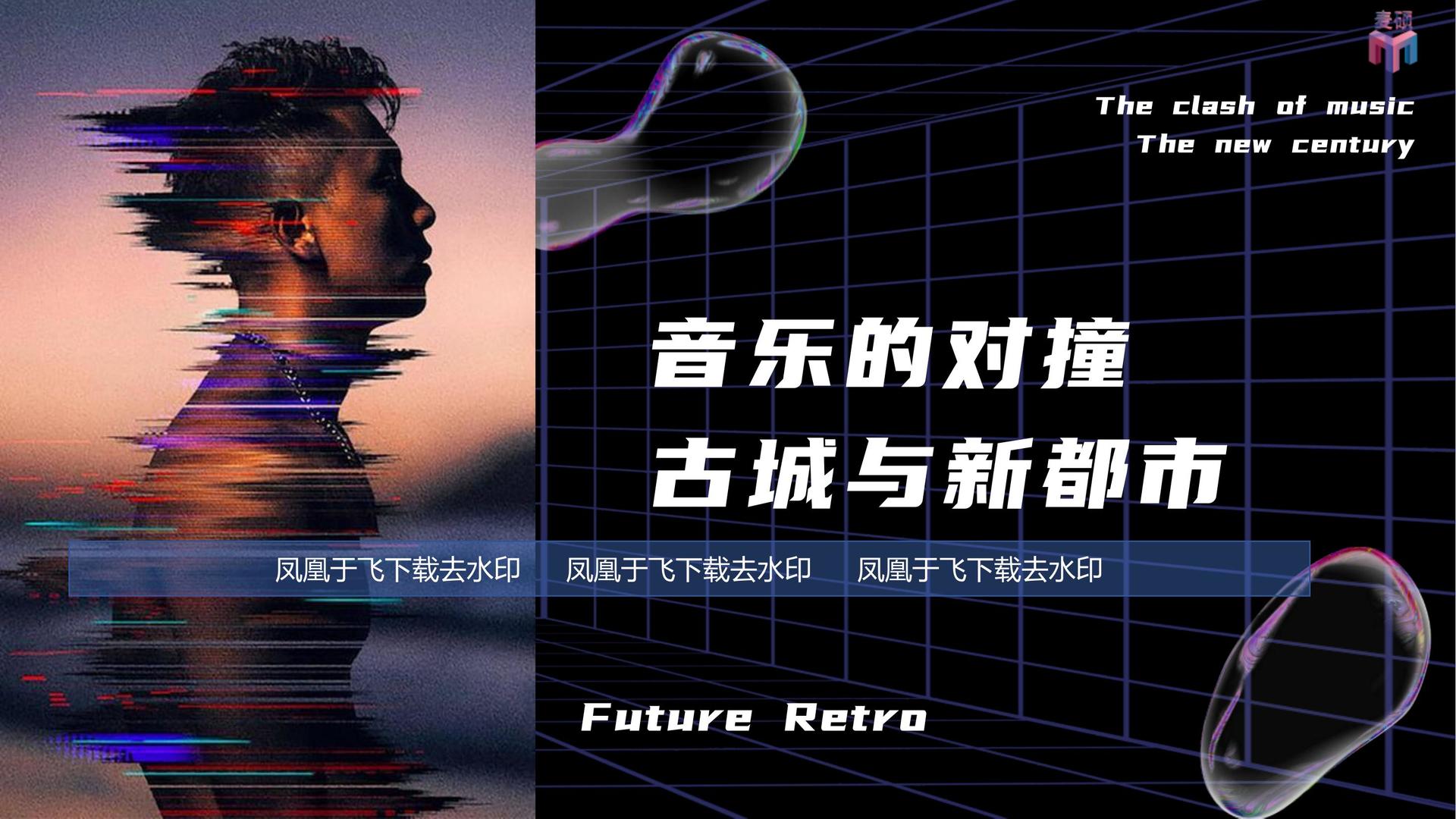 光影华远传媒发布《2024中国城市文化活力观察报告》