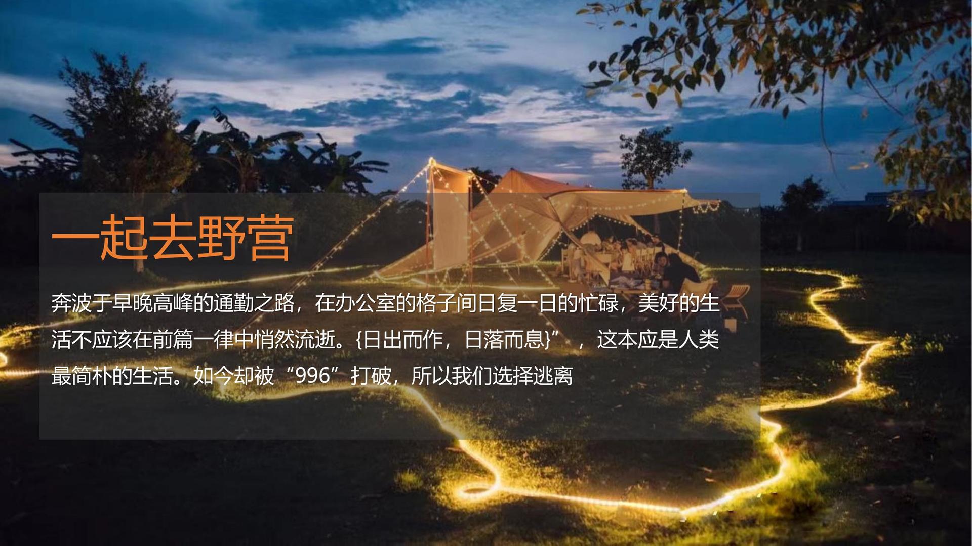 光影华远传媒启动“文化内容合伙人”计划